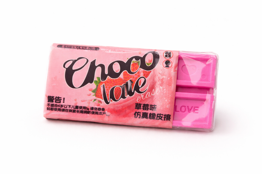 Strawberry Chocolate Bar Eraser